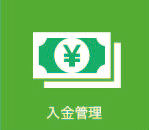 株式会社不動産インターネット協会_物件管理をご希望のオーナー様へ