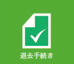 株式会社不動産インターネット協会_物件管理をご希望のオーナー様へ